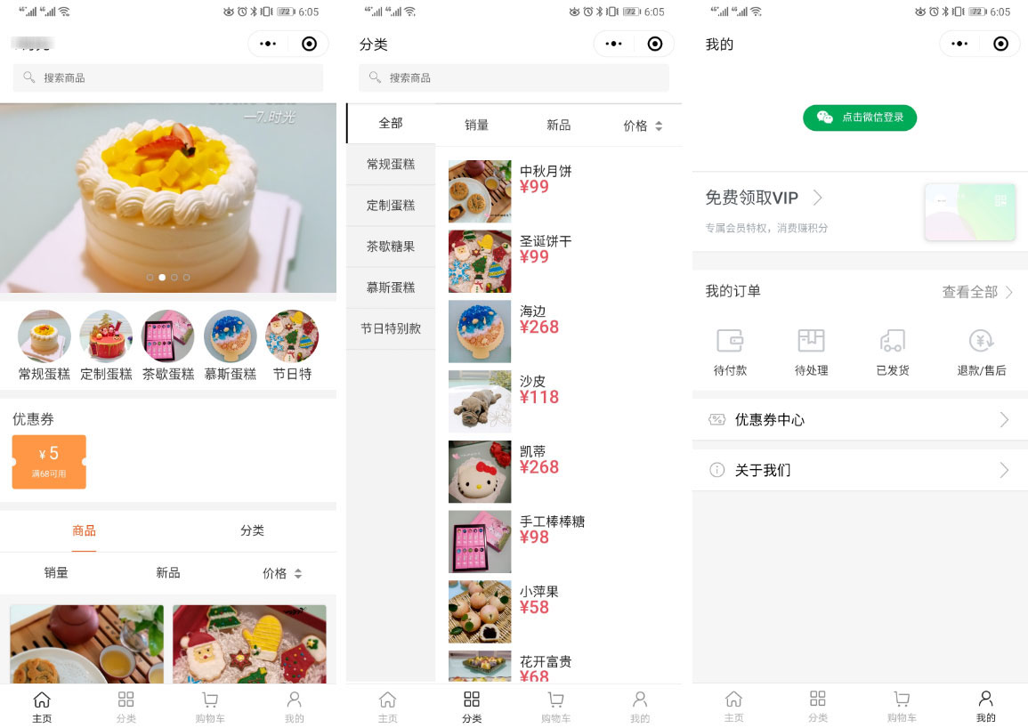 上线了小程序案例,禁止转载 上线了小程序案例,禁止转载